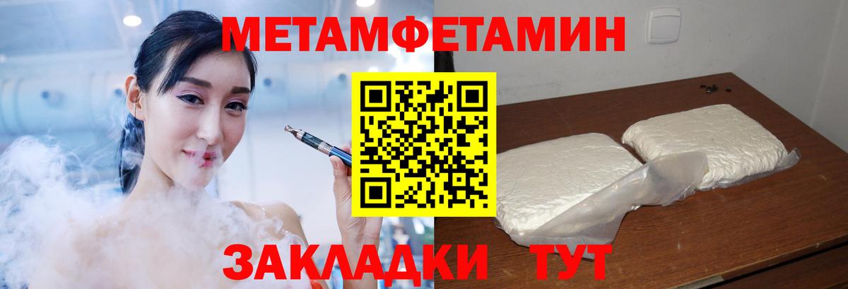 Амфетамин 97%  Вход с VPN  АМФЕТАМИН  Егорьевск 