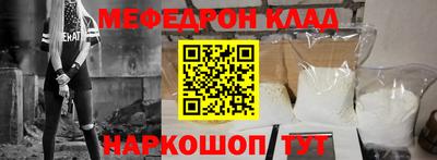 прущий лед Кунгур