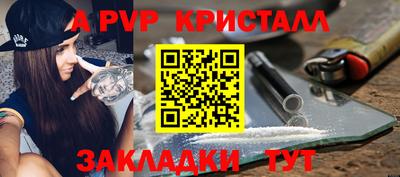 метадон Кумертау
