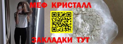 метадон Кумертау