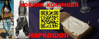 амф Кулебаки