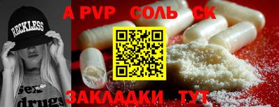 прущий лед Кунгур