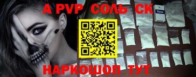 прущий лед Кунгур