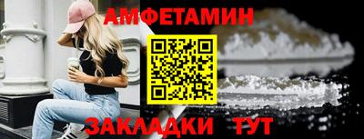 амф Кулебаки