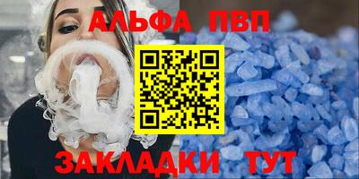 прущий лед Кунгур
