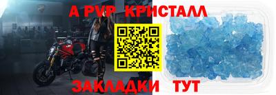 прущий лед Кунгур