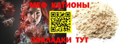 прущий лед Кунгур