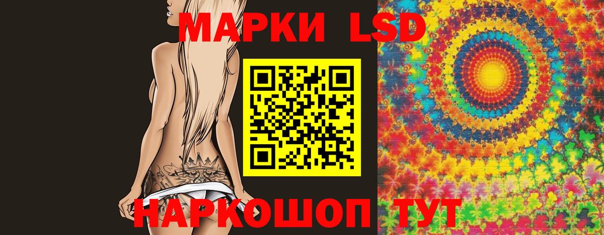 Егорьевск  ЛСД экстази ecstasy  LSD-25 экстази  Вход с VPN  LSD-25 экстази кислота 