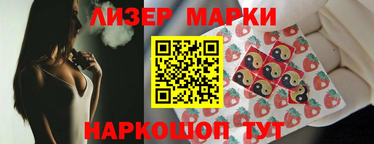 LSD-25 экстази кислота Егорьевск