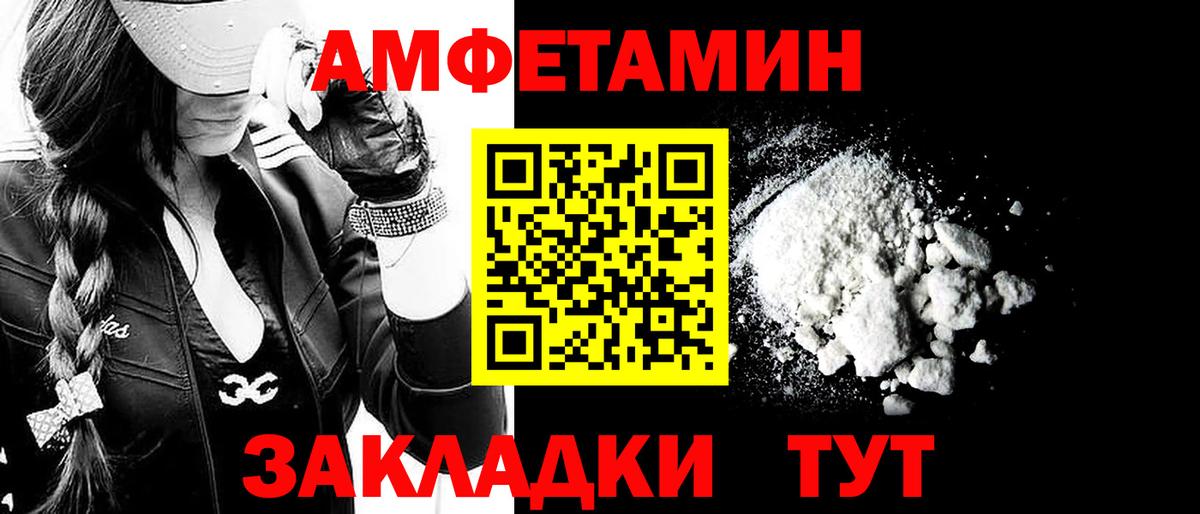 Егорьевск  Метамфетамин Декстрометамфетамин 99.9%  Вход с VPN  Метамфетамин Декстрометамфетамин 99.9% 