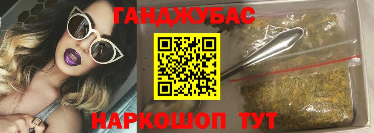 Бошки марихуана конопля Егорьевск