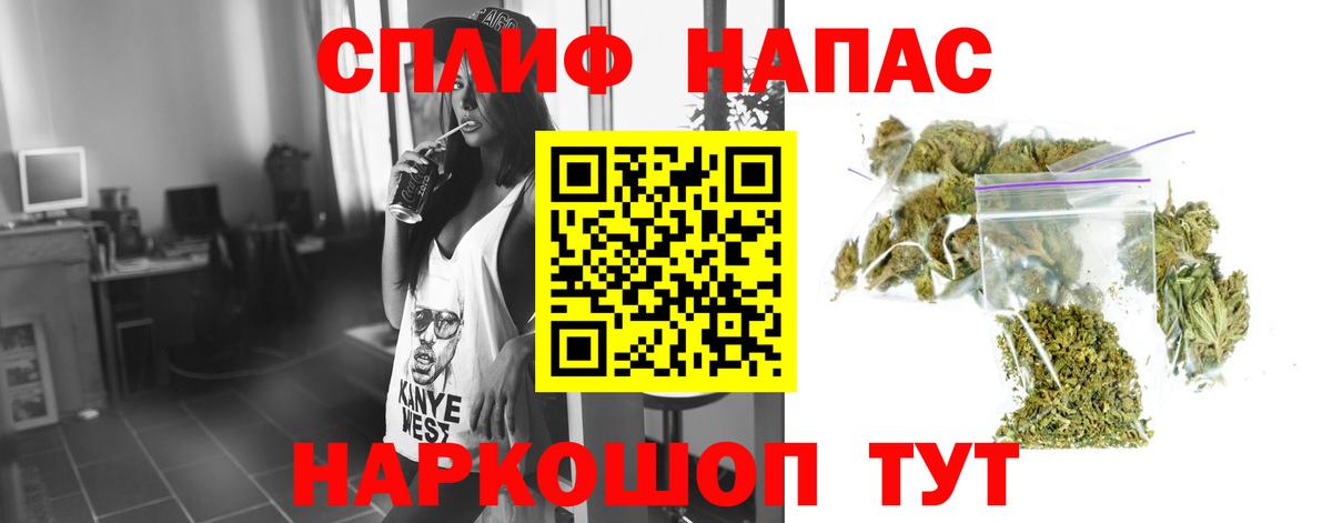 Марихуана Amnesia  Вход с VPN  МАРИХУАНА Bruce Banner  Каннабис THC 21%  Егорьевск  МАРИХУАНА THC 21% 